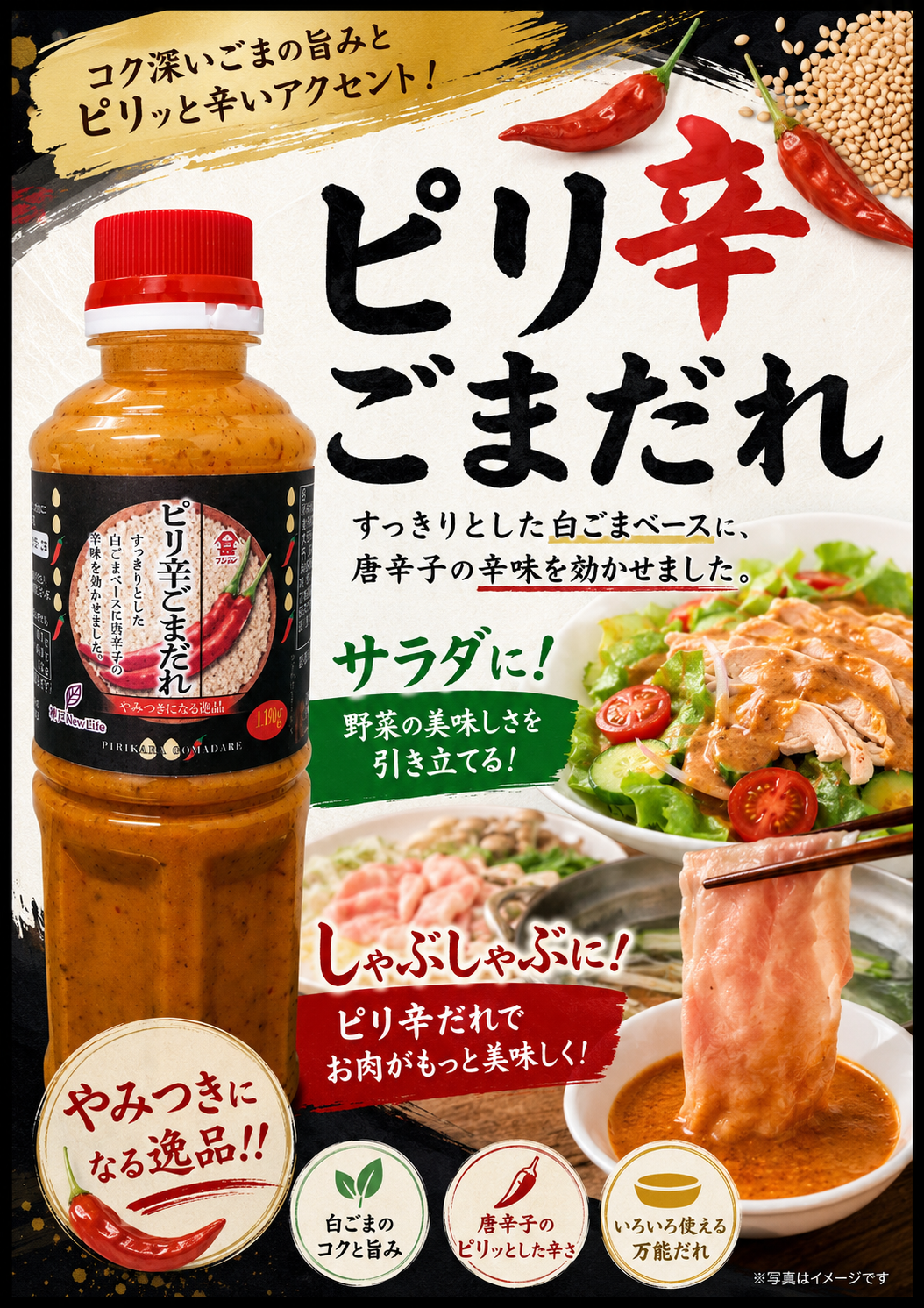 紀州南高梅梅フレーク しそ味 60g